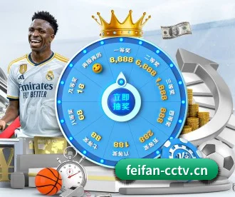 非凡娱乐 APP - Feifan